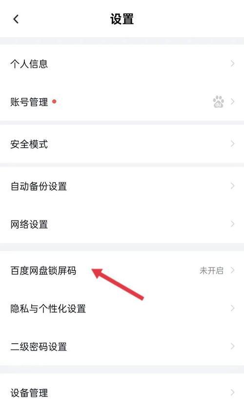 怎么设置成百度搜索引擎？百度搜索引擎的设置步骤是什么？