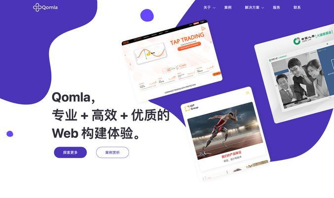 网站优化后遇到的问题有哪些？如何解决网站优化后的常见问题？