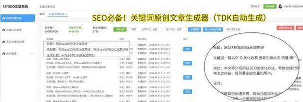 关键词优化怎么投放出来？如何有效投放关键词优化？
