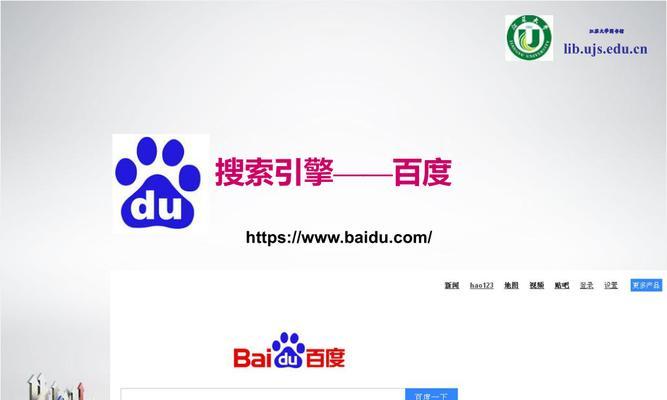 中英文文献搜索引擎是什么？如何使用中英文文献搜索引擎？