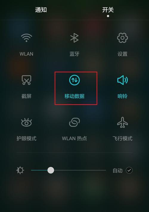 华为白度搜索引擎怎么关闭？如何关闭华为白度搜索引擎？
