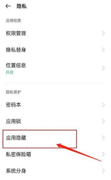 华为白度搜索引擎怎么关闭？如何关闭华为白度搜索引擎？