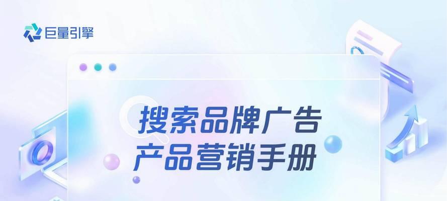 搜索引擎营销方案怎么做的？如何制定有效的搜索引擎营销方案？