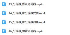 分词技术在搜索引擎的作用是什么？分词技术如何影响搜索引擎？