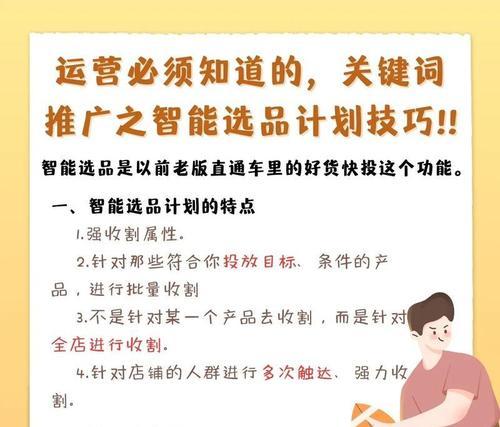 抖音seo排名怎么提高的？如何优化抖音内容以提升SEO排名？