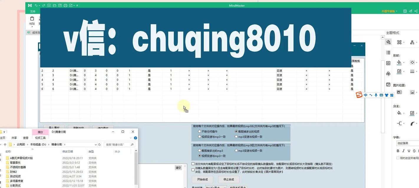 抖音seo排名怎么提高的？如何优化抖音内容以提升SEO排名？