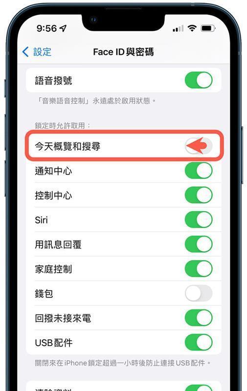 苹果超级搜索引擎怎么用？使用方法有哪些？