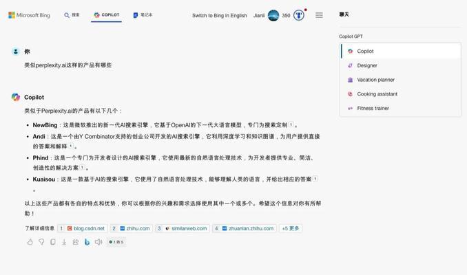 ai搜索引擎推荐免费？哪些搜索引擎值得尝试？