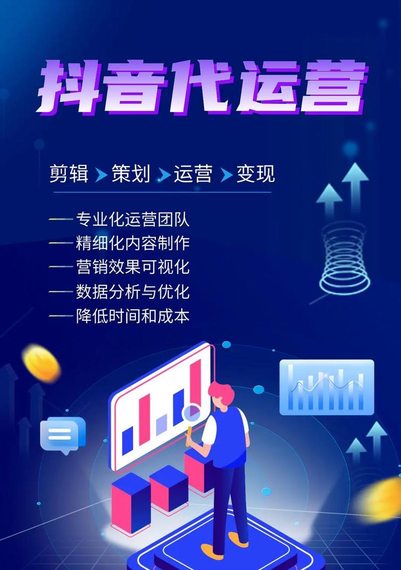 晴隆抖音关键词优化？如何进行有效优化？