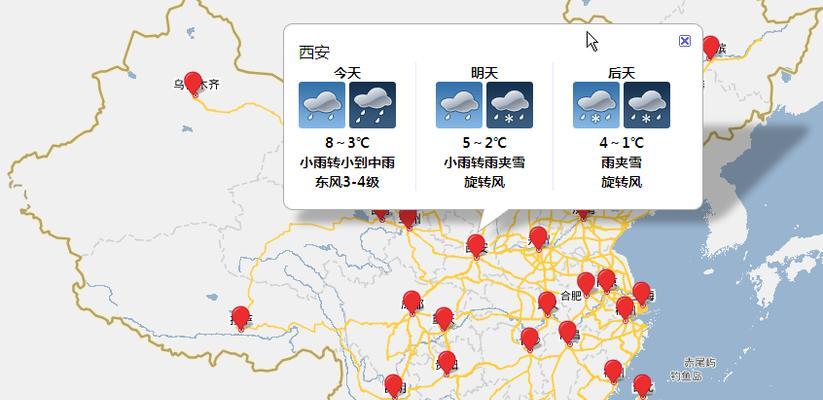 如何使用搜索引擎查询天气？查询方法是什么？