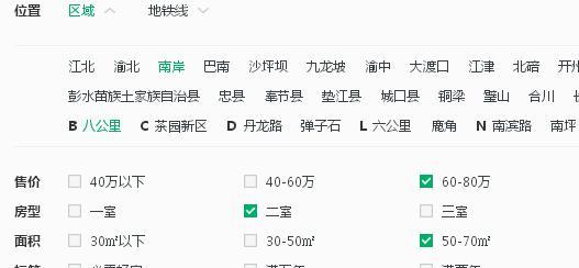 如何使用搜索引擎查询天气？查询方法是什么？