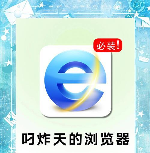 搜索引擎插件神器怎么用？使用技巧有哪些？