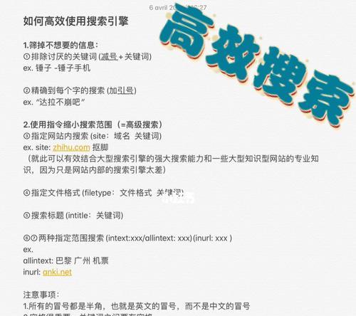 搜索引擎插件神器怎么用？使用技巧有哪些？