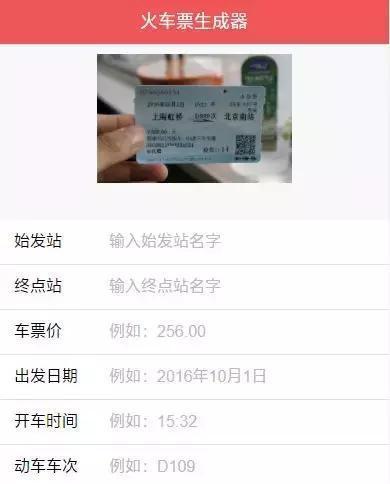 平板抢票用的搜索引擎怎么用？操作步骤是什么？