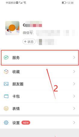 平板抢票用的搜索引擎怎么用？操作步骤是什么？