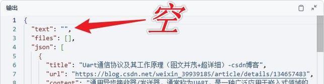 dify接入bing搜索引擎？如何操作？