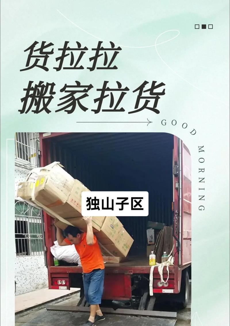 独山子抖音关键词优化全托管？如何实现全托管优化？