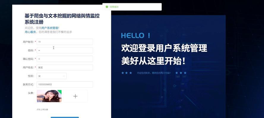 搜索引擎爬网页数据是如何工作的？