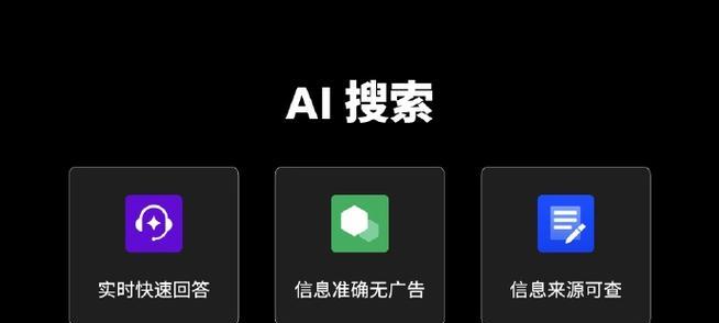 为什么搜索引擎如此受欢迎？它们的优势在哪里？