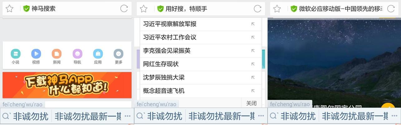 如何禁止使用搜狗搜索引擎？有哪些方法？