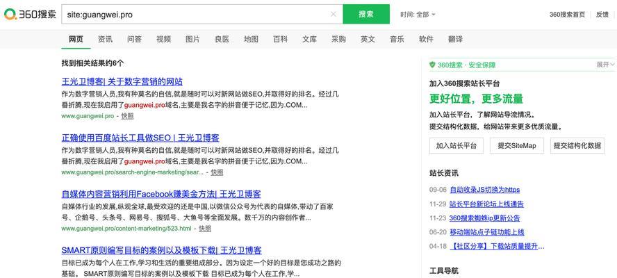 李彦宏说移动互联网app不需要搜索引擎是真的吗？