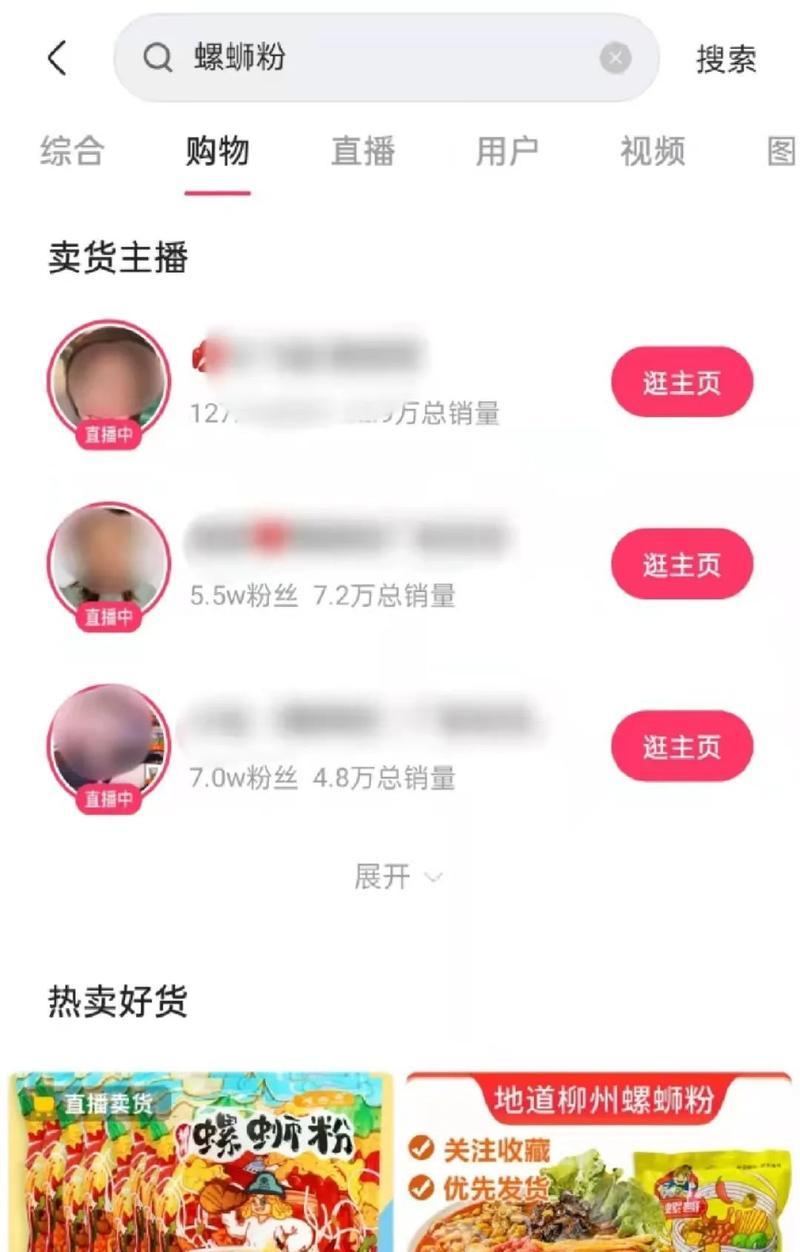 快手搜索引擎打不开了怎么办？如何解决？