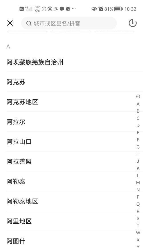 快手搜索引擎打不开了怎么办？如何解决？