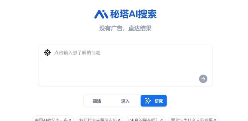 国内的搜索引擎只有一个吗？还有哪些其他选择？