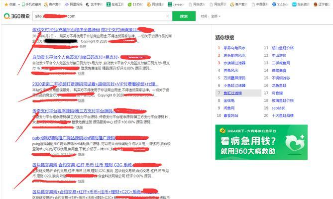 如何确保个人信息不被搜索引擎索引？