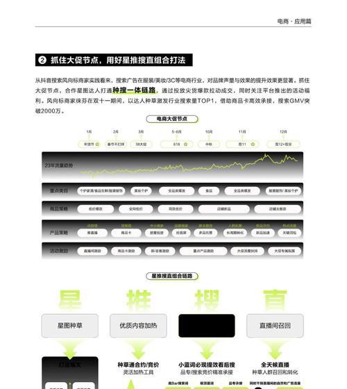 如何移除搜索引擎中的广告内容？