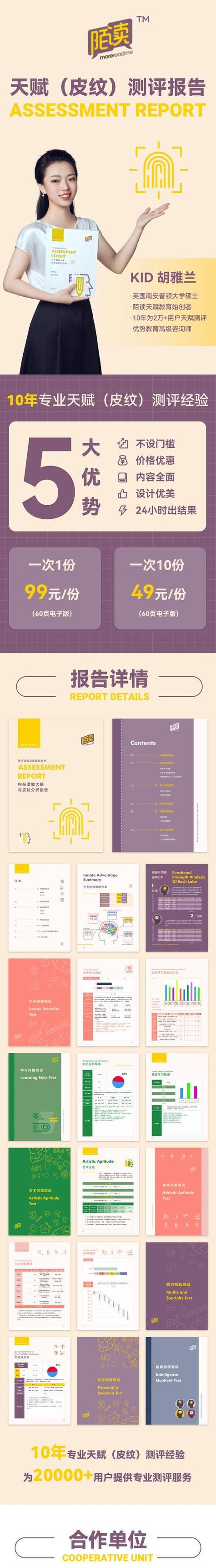 全域SEO优化有哪些实用指南？