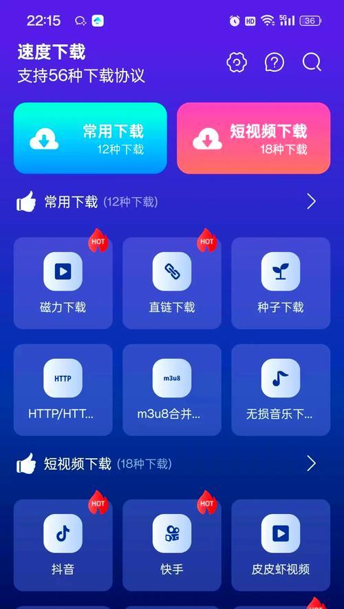 哪些是常见的磁力搜索引擎推荐？