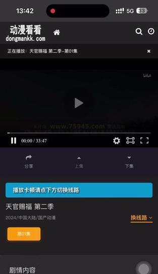 Ecosia搜索引擎无法打开怎么办？