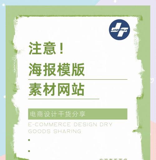 如何优化创作灵感网站的内容设计？