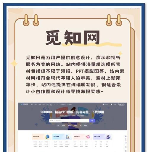 如何优化创作灵感网站的内容设计？