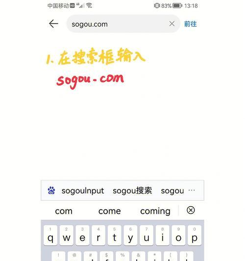 华为手机如何自定义搜索引擎？