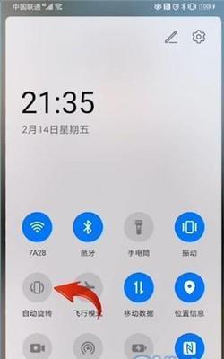 华为手机如何自定义搜索引擎？