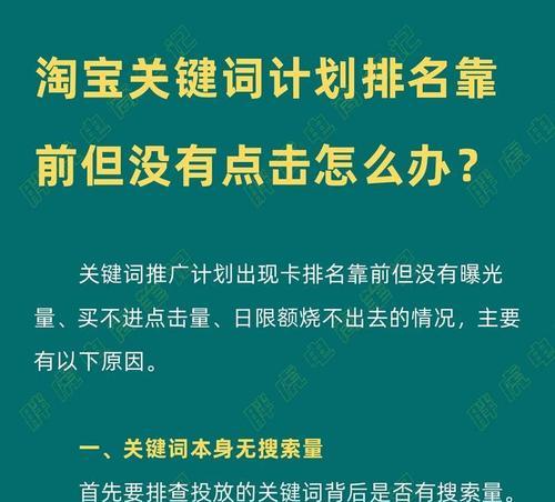 如何进行有效的推广seo优化招商？