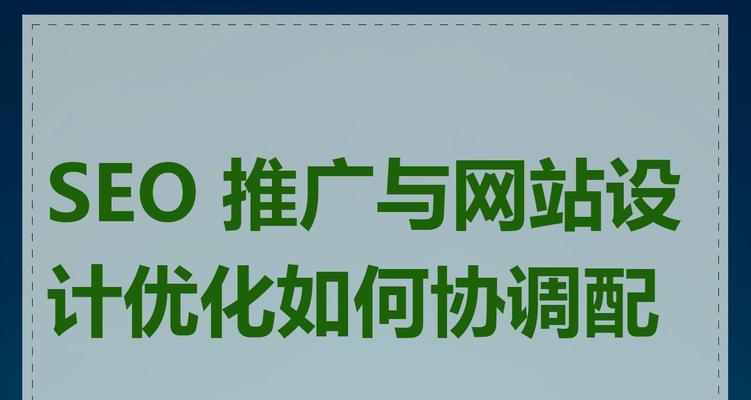 如何进行有效的推广seo优化招商？