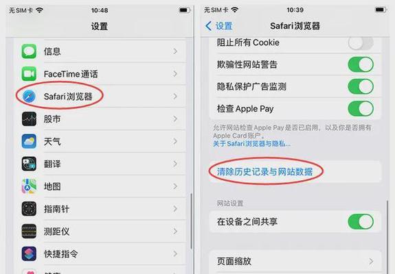 sefari浏览器的搜索引擎如何设置？