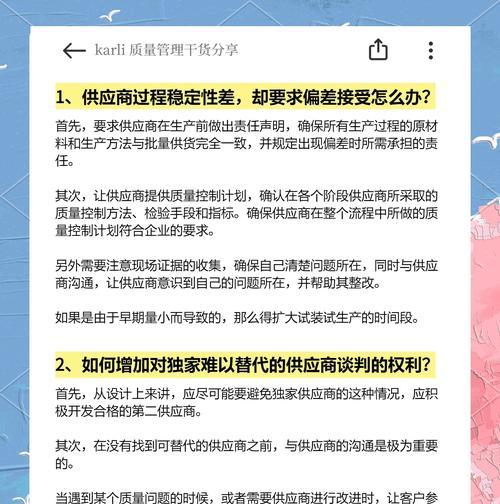 搜索引擎推广供应商是什么？如何选择合适的供应商？