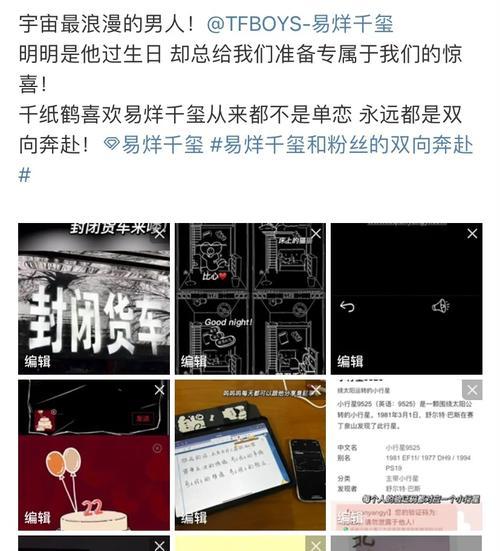 千玺网站图标优化了吗？如何进行网站图标优化？