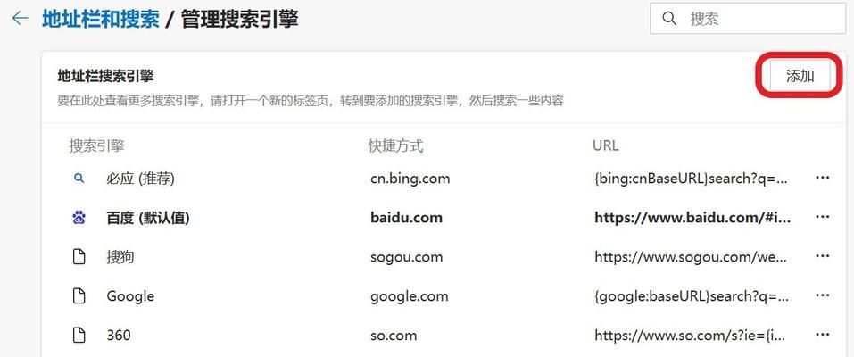 搜索引擎危害因素分析表？如何进行搜索引擎危害因素分析？