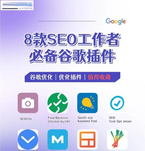 市中区谷歌seo排名优化？如何进行市中区谷歌seo排名优化？