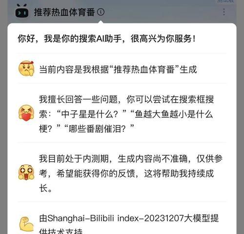 搜索引擎的梗是什么？搜索引擎梗的含义是什么？