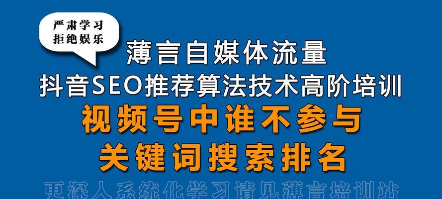 抖音可以当搜索引擎用吗？抖音作为搜索引擎的使用方法是什么？