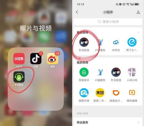 抖音可以当搜索引擎用吗？抖音作为搜索引擎的使用方法是什么？