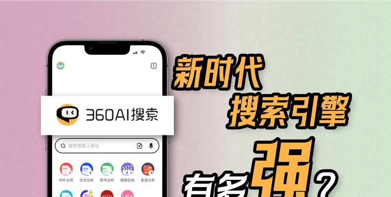 搜索引擎查东西技巧有哪些？如何使用搜索引擎更高效地查找信息？