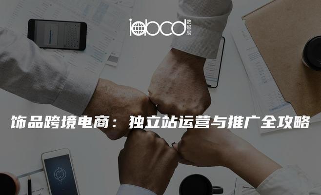 跨境电商seo素材图片是什么？如何获取跨境电商seo素材图片？