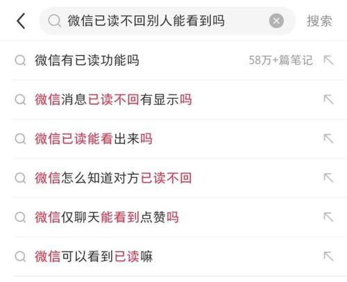 微信搜索引擎网页打不开？微信搜索引擎无法打开的解决方法是什么？